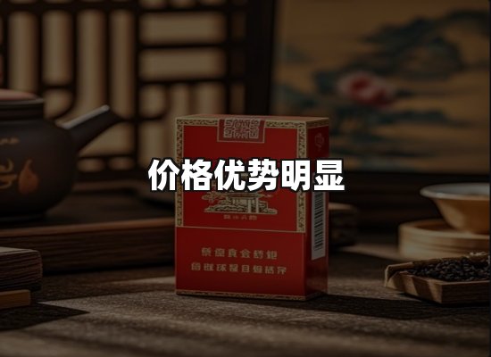 专业优势